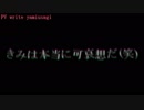 やきもち
