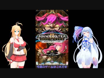 アーケードゲームやりませんか?その23