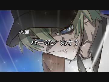 【腐向けCoC】ようこそ裏新宿 part2【ライバボ】