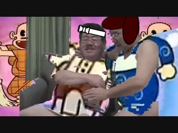 緩才ガバボン