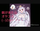 巡音ルカ 「テレサ姫のワルツ」作詞作曲 霧鵺ｷﾘ(`・ω・´)ﾔ