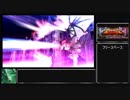 【Fate Grand/Order】ドラゴンブレスエリザ mp.1