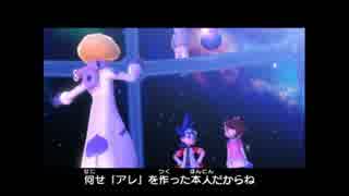 【TAS】サルゲッチュ3_Part3