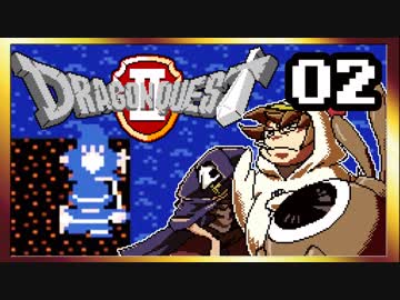 【そげ部】FCドラクエ２を３人で遊ぶと意外と楽しいpart02