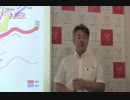 『特番:坂東学校AJER教室 第６回 中国人の密航に学ぶ難民と対策⑤』坂東忠信　AJER2018.10.19(x)