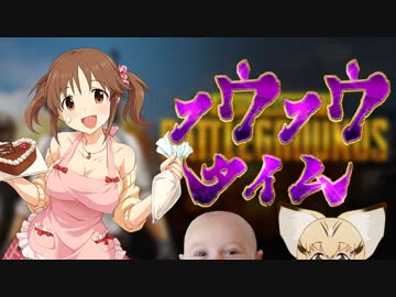 23分で分かる48時間放送