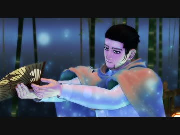 【金カムMMD】トキヲ・ファンカ【尾形百之助】◆◆オマケつき◆◆