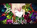 Leia 歌ってみた 【れちり】