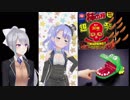 ワニワニで 樋口楓 VS 勇気ちひろ【負けたら辛さ30倍柿ピー】
