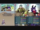【FEH】ゆっくり絆英雄の軌跡65【エフラム&ミルラInf】