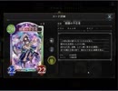 のんびりシャドウバース～マスターランクへの道～その100