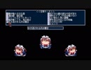 【PC98】 殻の中の小鳥 全曲集 【86音源】