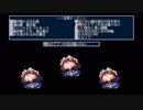 【PC98】 殻の中の小鳥 全曲集 【SC-88】