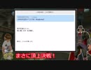 【MoE】レスラー列伝 特別編 ーパンダと週刊ダイアロスレスリングとー