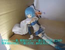 ESM2-B-nico