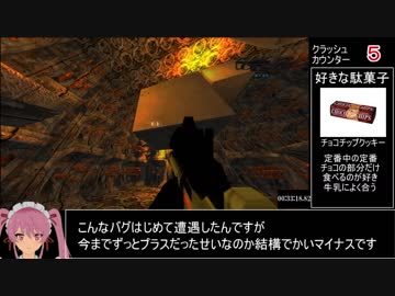 【定価498円】Moonbase_332_RTA_44:31.23 All Stages【ほぼ不評】