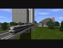 【A列車で行こう9V5】THE GREATEST EXPRESS　車窓
