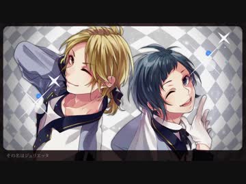 ロメオ　歌ってみた【リライト×ちぃちろ】