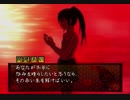 【地獄少女 澪縁】謎の解明に挑む実況プレイ３ part8