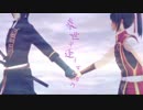 【MMD薄桜鬼】来世デ逢イマショウ【シロクマ式土方歳三５周年】