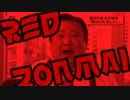 RED ZONMAI