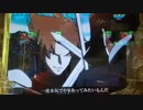 CRアナザー牙狼XX-X 炎の刻印 傍輩ストーリーリーチED