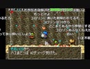 【YTL】うんこちゃん『トルネコの大冒険3アドバンス』 Part78【2018/10/13】