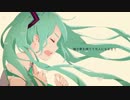 僕が夢を捨てて大人になるまで / ft.鏡音レン / キノコｐ