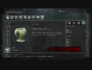 狩人は皆、地底人 イズの大聖杯編【Bloodborne実況】
