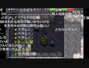 【YTL】うんこちゃん『トルネコの大冒険3アドバンス』 Part79【2018/10/13】
