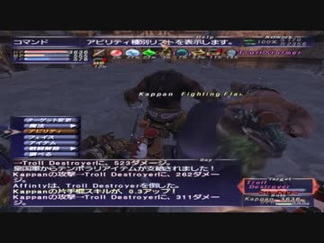 カッパのFF11生活793　コンクエストの敵を倒す　【実況】