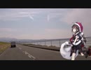 しぐの旅 第7話「疾走と綺想」