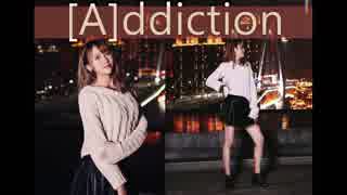 【炒鸡棉儿】[A]ddiction【それ女振付】