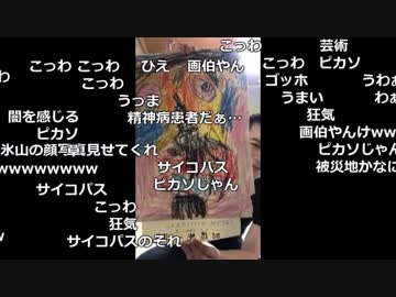 【YTL】うんこちゃん『実家からお届けします。』1/6【2018/10/13】