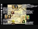 ＦＥ 聖戦の系譜　15(3章-1)懐かしみつつプレイ
