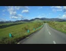 360ナイタイ高原牧場
