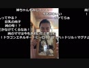 【YTL】うんこちゃん『実家からお届けします。』2/6【2018/10/13】