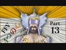 【FF5】4つの心で世界を救う Part 13【VOICEROID実況】