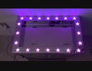 ナンバープレート星型
