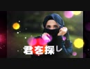 Vocaloid5 ken "君を探して"
