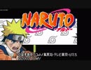 【TAS】NARUTO木ノ葉戦記 part 1/2