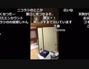 【YTL】うんこちゃん『実家からお届けします。』4/6【2018/10/13】