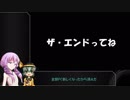 【ゆっくり実況】 無意識で遊びたいこいしのハースストーンセカンドシーズンpart28