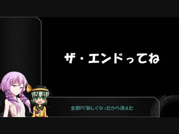 【ゆっくり実況】 無意識で遊びたいこいしのハースストーンセカンドシーズンpart28