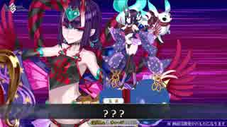 【FGO】「？？？」 宝具【Fate/Grand Orderイベント限定★4(SR)サーヴァ...