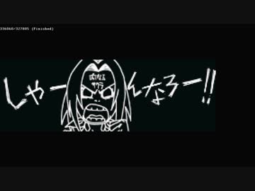 【TAS】NARUTO木ノ葉戦記 part 2/2