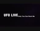 Only You Can Rock Me UFO LIVE 弾いてみた！
