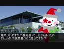 【inSANe】 「怪盗と美術館（インセイン ver.）」01