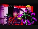 【MMDコンパス】同盟国でロキ【固定カメラ】