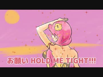 「魔法が解けない限り」逆EDGE